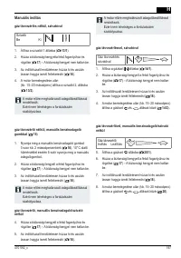 Страница 197