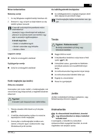 Страница 201