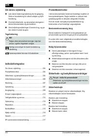 Страница 204