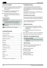 Страница 218