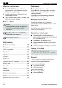 Страница 246