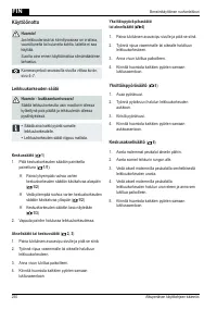 Страница 250