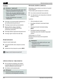 Страница 270