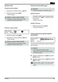 Страница 297