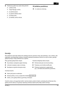 Страница 301