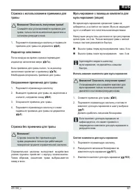 Страница 307