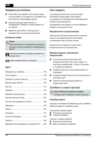 Страница 316