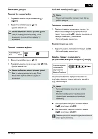 Страница 325