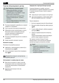 Страница 326