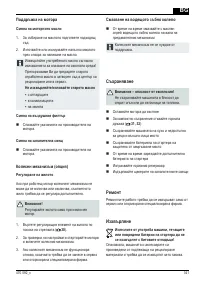 Страница 341