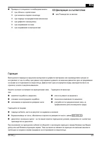 Страница 343