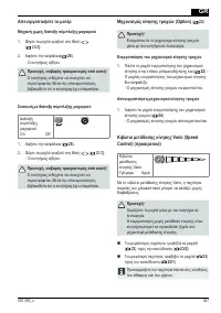 Страница 367