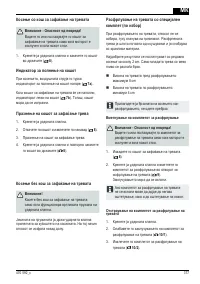 Страница 377