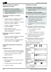 Страница 378