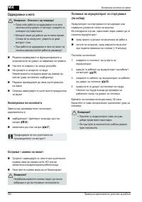 Страница 382