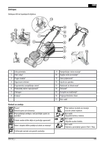 Страница 105