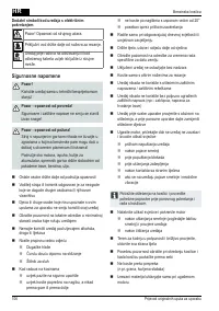 Страница 106