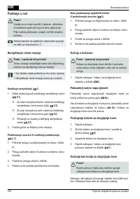 Страница 108