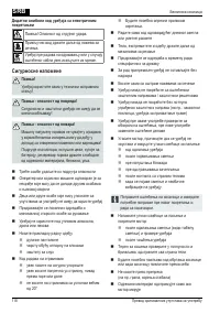 Страница 118