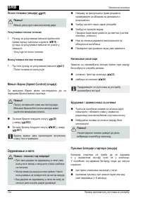 Страница 124