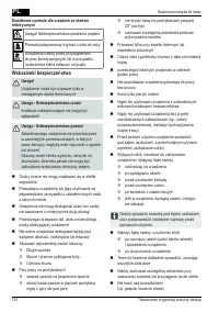 Страница 130