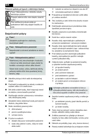 Страница 154