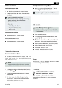 Страница 161