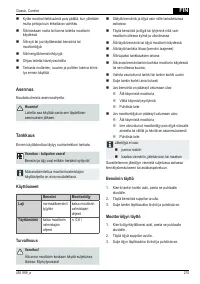 Страница 215