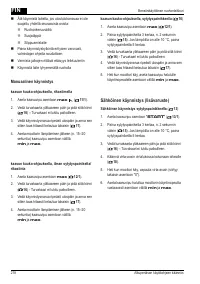 Страница 218