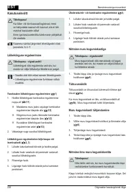 Страница 228