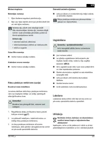 Страница 245