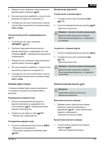 Страница 267