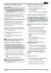 Страница 289