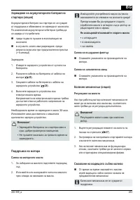 Страница 293