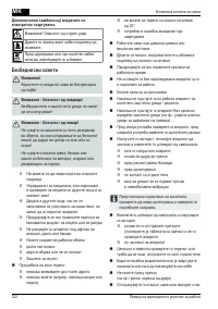 Страница 322