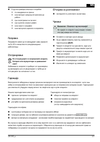 Страница 331