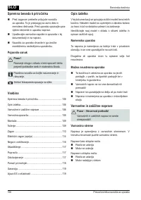 Страница 106