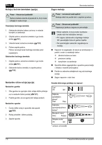 Страница 112