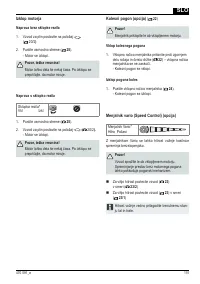 Страница 115