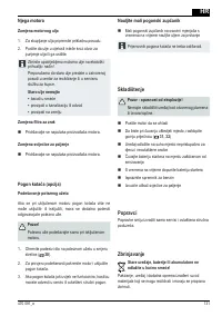 Страница 131