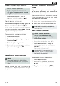 Страница 139