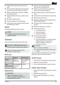 Страница 151