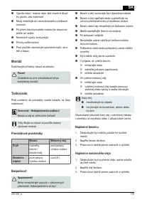 Страница 179