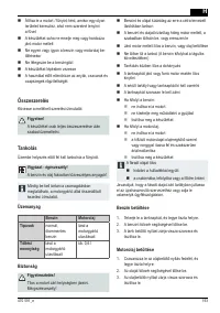 Страница 193