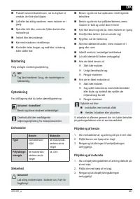 Страница 207