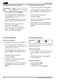 Страница 212