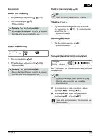 Страница 213