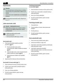 Страница 250