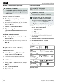 Страница 266