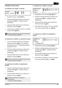 Страница 295